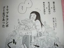 総合タワーリシチ 1 あらた伊里 百合な日々 総合タワーリシチ 1 あらた伊里 百合な日々