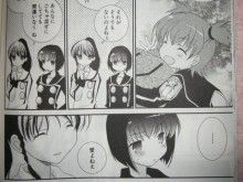 はやて ブレード 15 ブックレット付特装版 林家志弦 百合な日々 はやて ブレード 15 ブックレット付特装版 林家志弦 百合な日々