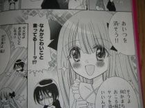 わざアリっ きわみちゃん 1 もりちかこ 百合な日々
