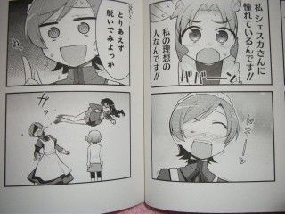 魔女とほうきと黒縁メガネ へーべー 百合な日々 魔女とほうきと黒縁メガネ へーべー 百合な日々