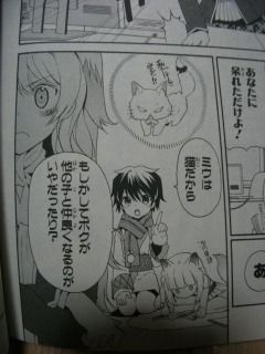 ぼくラはミンナ生きテイル Tiv 百合な日々