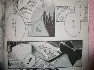 死神アリス ２ いづみやおとは 百合な日々