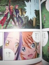 百合な日々