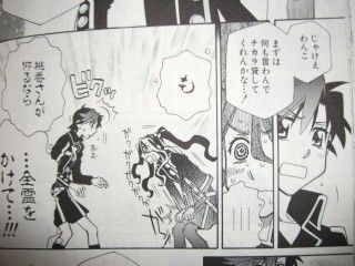 はやて ブレード 16 林家志弦 百合な日々 はやて ブレード 16 林家志弦 百合な日々