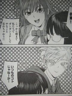デストロ246 1 高橋 慶太郎 百合な日々 デストロ246 1 高橋 慶太郎 百合な日々