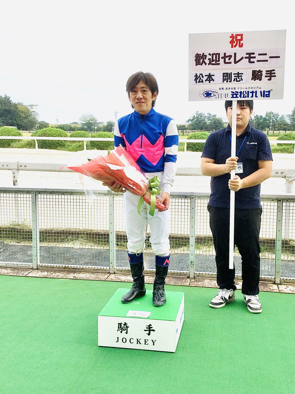 今日は松本剛志騎手の誕生日 黒ゆり の秘密の花園 Tmb 今日は松本剛志騎手の誕生日 黒ゆり の秘密の花園 Tmb