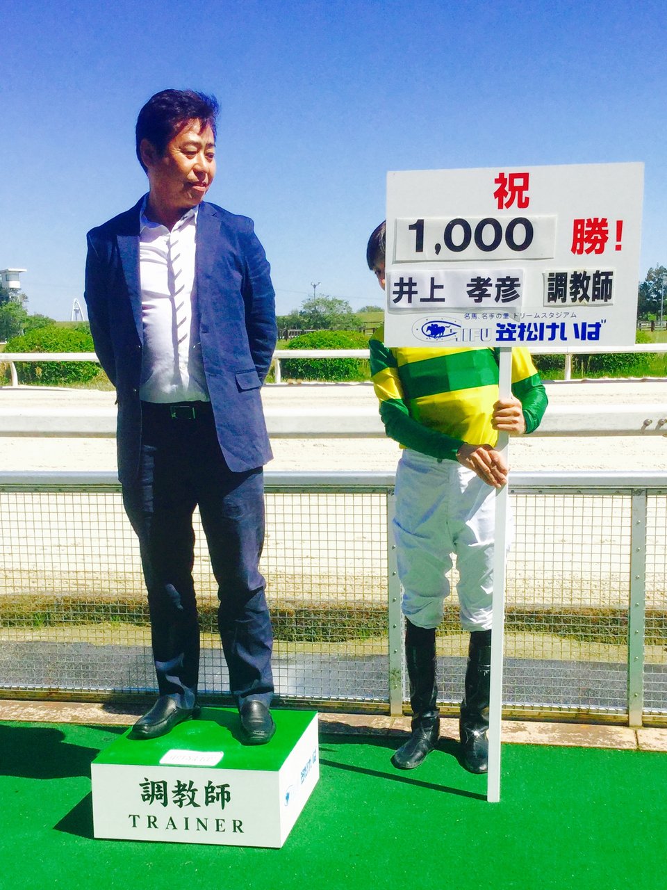 笠松競馬場へ行きました その4 黒ゆり の秘密の花園 358 Luke Karma 笠松競馬場へ行きました その4 黒ゆり の秘密の花園 358 Luke Karma