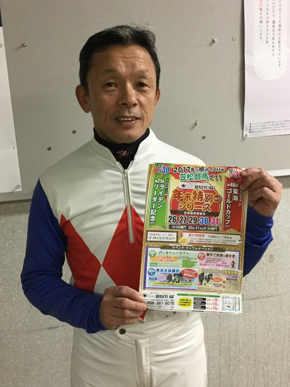 5日 岐阜県庁で蹄鉄グッズ販売 黒ゆり の秘密の花園 ３３０５３０
