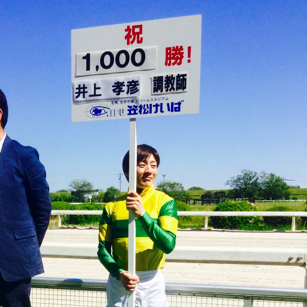 笠松競馬場へ行きました その3 黒ゆり の秘密の花園 358 Luke Karma 笠松競馬場へ行きました その3 黒ゆり の秘密の花園 358 Luke Karma