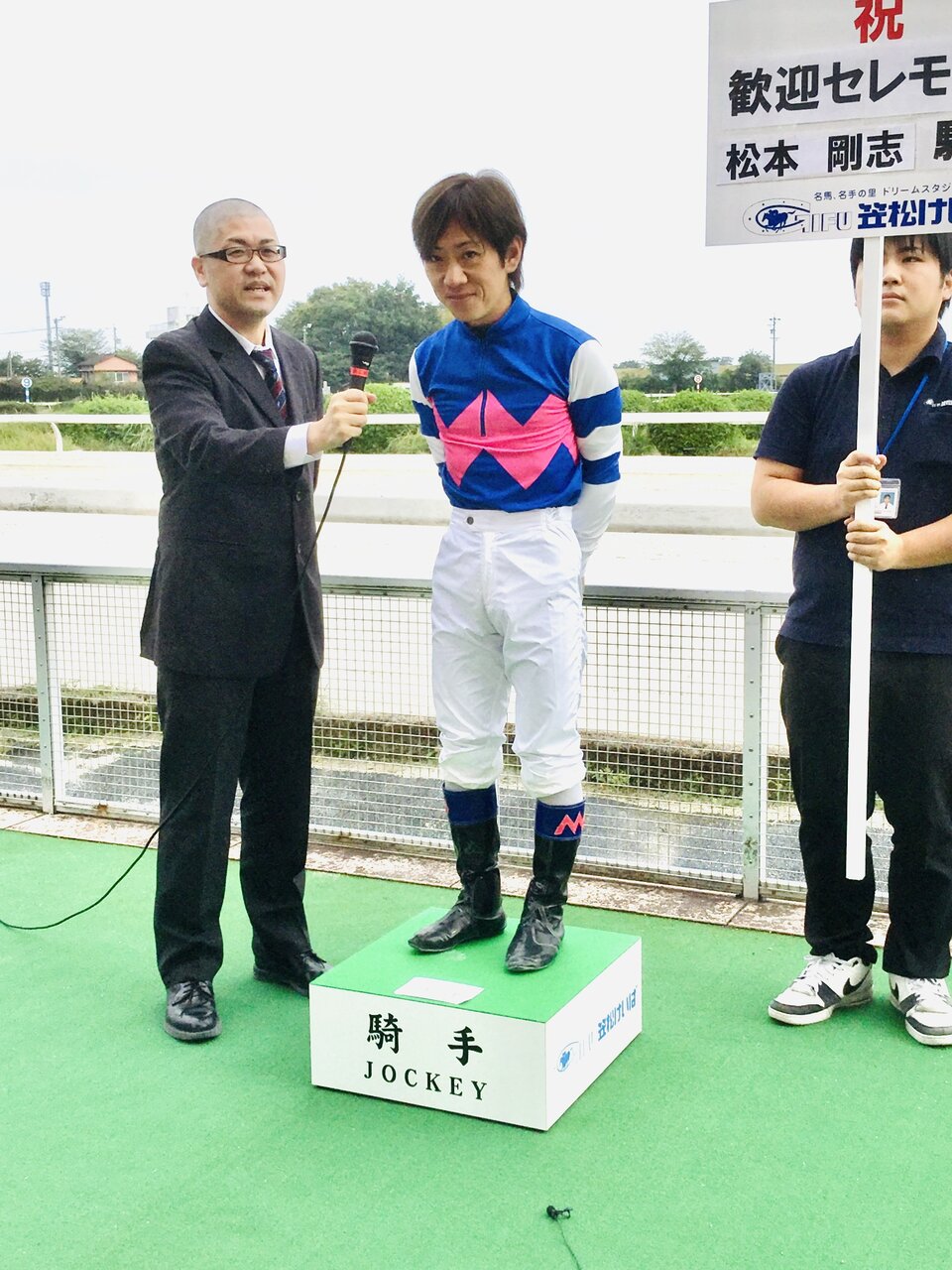 今日は松本剛志騎手の誕生日 黒ゆり の秘密の花園 Tmb 今日は松本剛志騎手の誕生日 黒ゆり の秘密の花園 Tmb