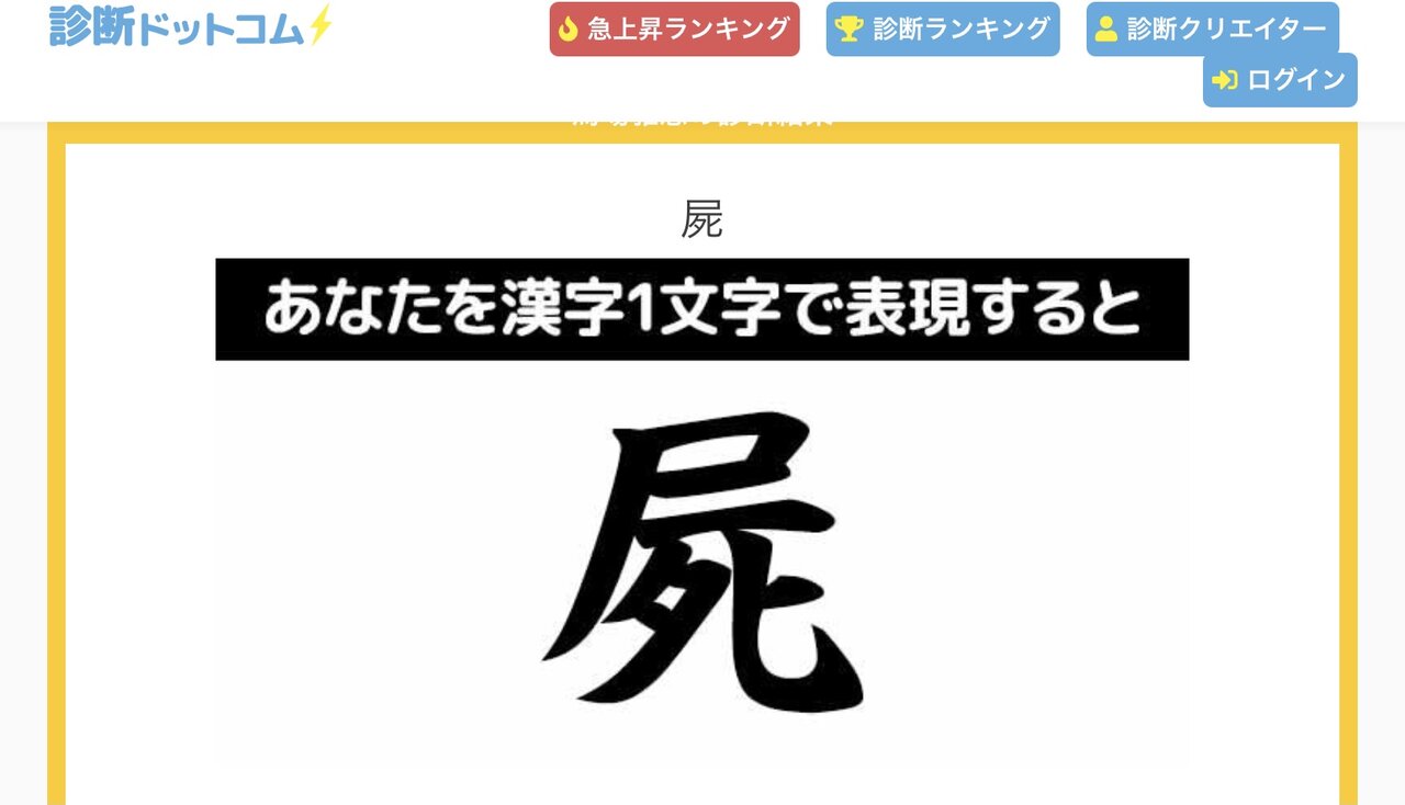 黒ゆり の秘密の花園 ３３０５３０ おいおいおーい