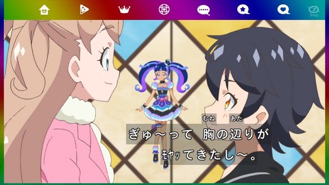 キラッとプリ チャン 第95話感想 たらし桃山 ゆりぱれ