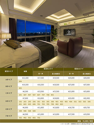 スクリーンショット-2023-09-18-155356