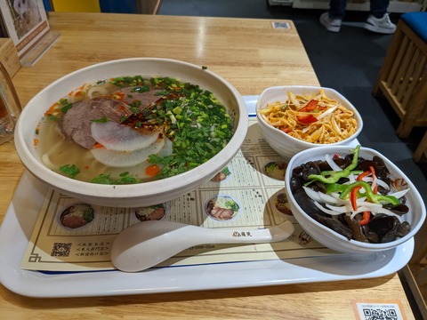 PXL_20221006_100607448