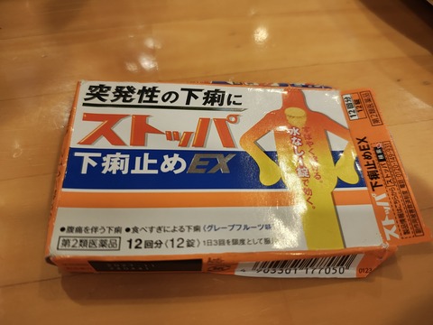 IMG_20250729_112540374_HDR