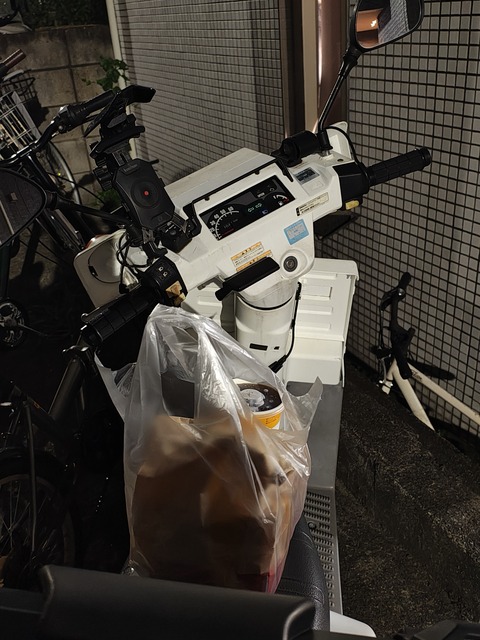 IMG_20250711_234116498_HDR