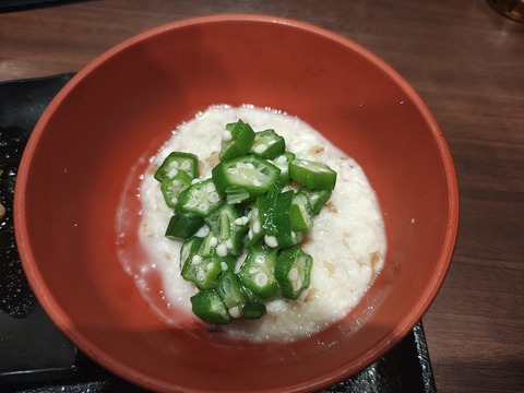 Photo_25-08-14-20-01-29.050