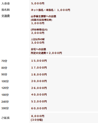 スクリーンショット 2025-08-29 172726