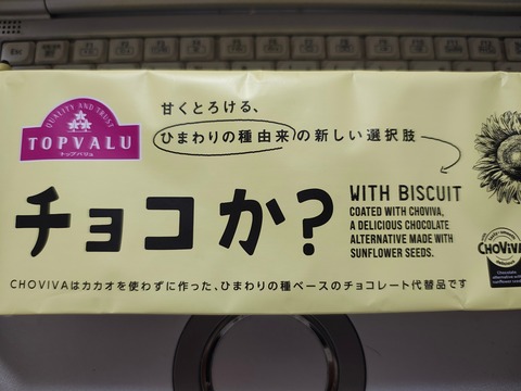 IMG_20250803_005819635_HDR