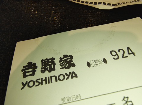 IMG_20250804_190939496_HDR