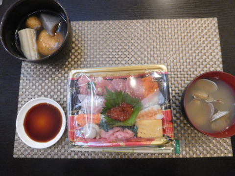 DSCN7284