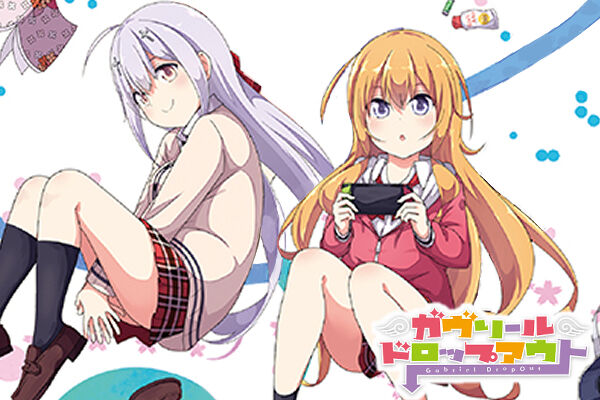 ガヴリール 天真 ガヴリール ホワイト 百合ss紹介サイトー百合イントロ