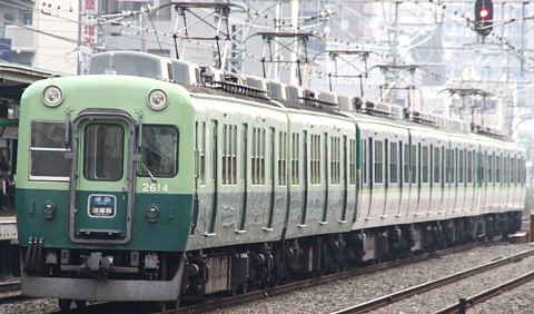 期間限定 京阪2600系混色編成 : ゆりかもめ通信 on the blog