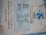 8505069f.jpg