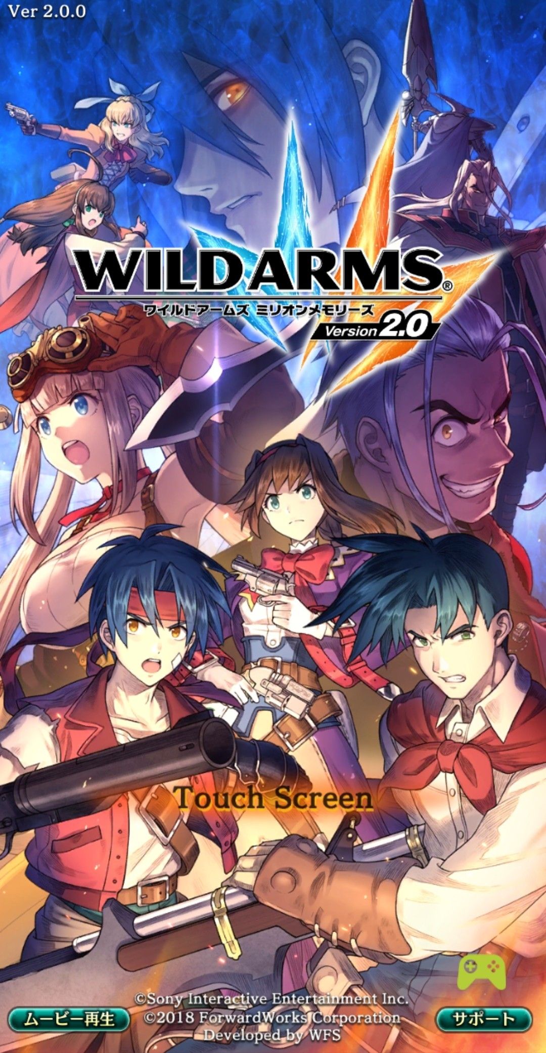 ワイルドアームズ ミリオンメモリーズ 大型アップデートからの進捗 あたまの中はゲームのことばかり ワイルドアームズ ミリオンメモリーズ 大型アップデートからの進捗 あたまの中はゲームのことばかり