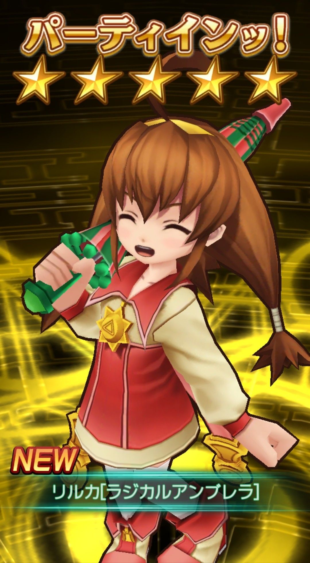ワイルドアームズ ミリオンメモリーズ 大型アップデートからの進捗 あたまの中はゲームのことばかり ワイルドアームズ ミリオンメモリーズ 大型アップデートからの進捗 あたまの中はゲームのことばかり