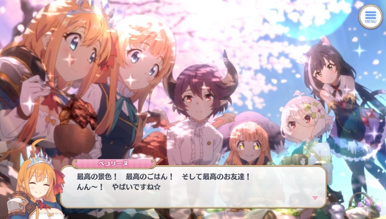 プリンセスコネクト Re Dive マナリアフレンズイベントつらつらと あたまの中はゲームのことばかり プリンセスコネクト Re Dive マナリアフレンズイベントつらつらと あたまの中はゲームのことばかり
