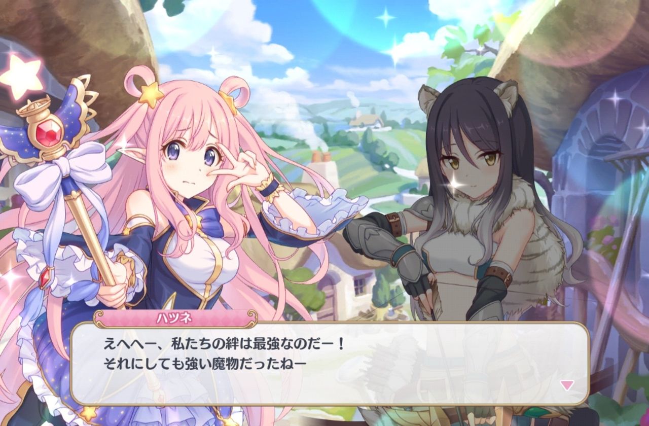 プリンセスコネクト Re Dive 復刻イベント ハツネのプレゼント大作戦 あたまの中はゲームのことばかり