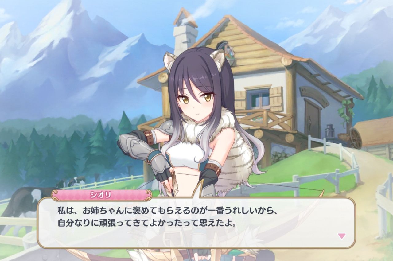 プリンセスコネクト Re Dive 復刻イベント ハツネのプレゼント大作戦 あたまの中はゲームのことばかり