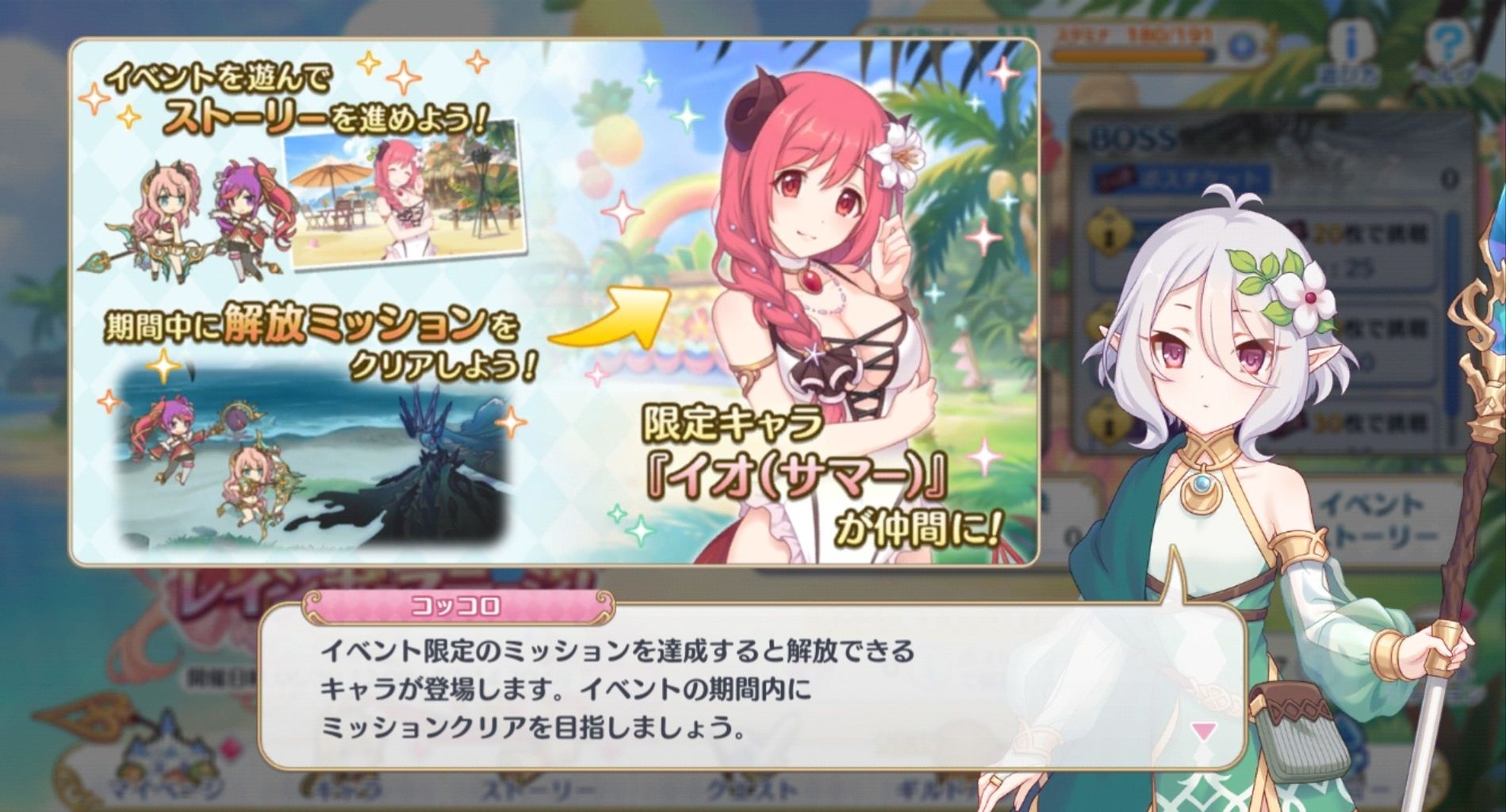 プリンセスコネクト Re Dive スズナレインボーステージ 回顧録 あたまの中はゲームのことばかり プリンセスコネクト Re Dive スズナレインボーステージ 回顧録 あたまの中はゲームのことばかり