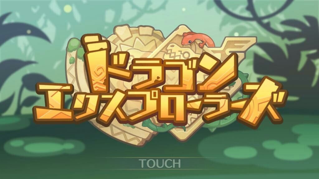 プリンセスコネクト Re Dive あたまの中はゲームのことばかり