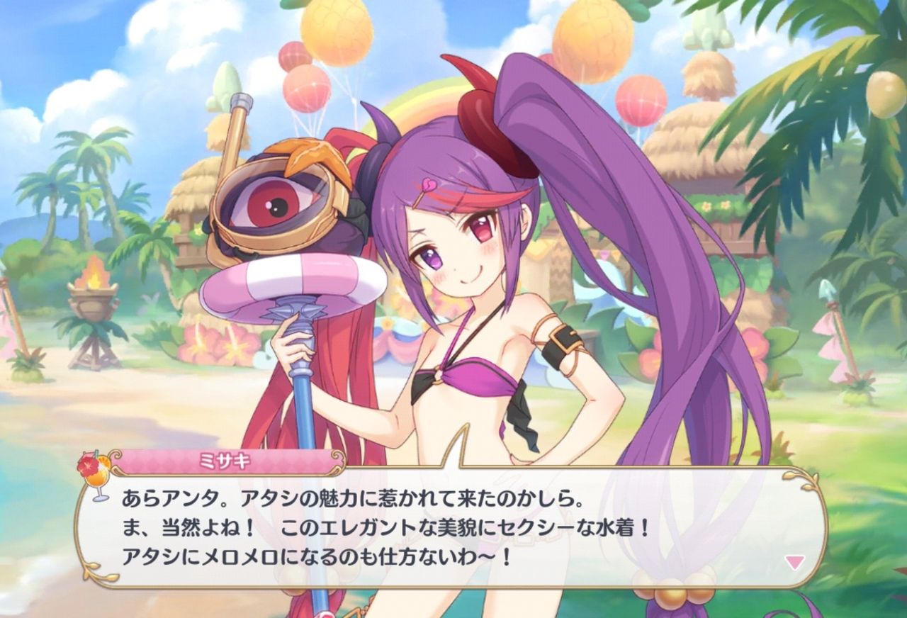 あたまの中はゲームのことばかり