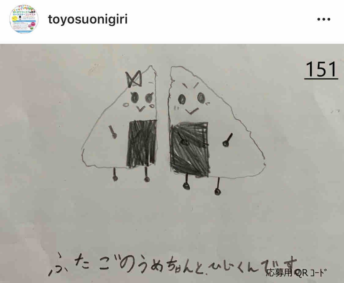 おにぎりキャラクターコンテスト結果発表 豊洲こども食堂blog おにぎりキャラクターコンテスト結果発表 豊洲こども食堂blog