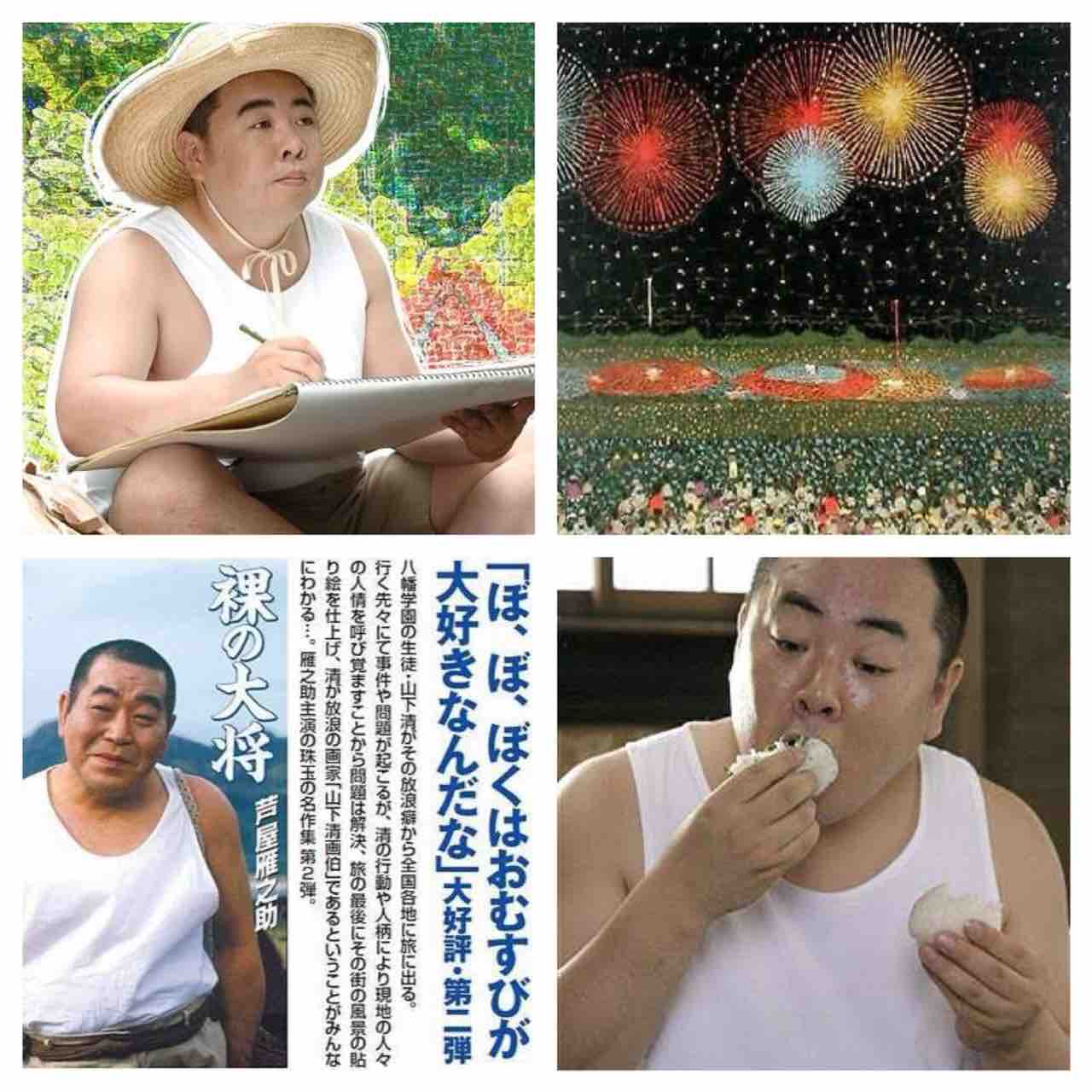 おにぎりつくろう デジタルパンフレット 豊洲こども食堂blog おにぎりつくろう デジタルパンフレット 豊洲こども食堂blog