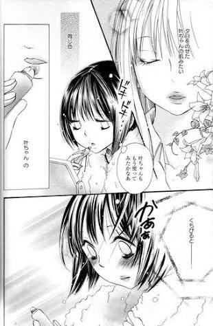 くちびるに透けたオレンジ 百合世界へようこそ くちびるに透けたオレンジ 百合世界へようこそ