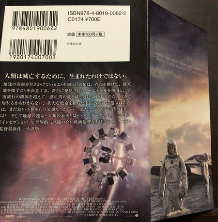 22EBACFA-EAA5-48F5-A2D2-C2BBC9CB1448