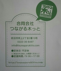 1555a965.jpg