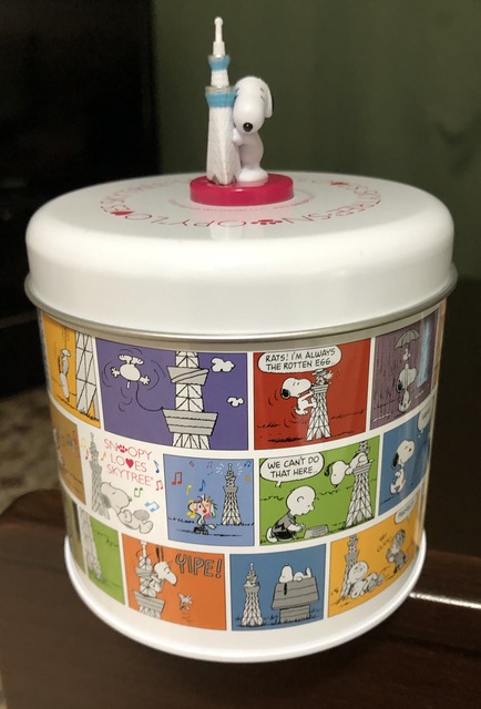 616EEAE2-E35D-4E07-B4B6-FC99A6B388FD