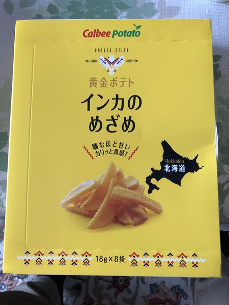 233CAB36-DF3E-4C16-A452-642F140677C9