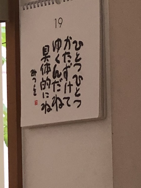 CCA0420D-148F-4080-991F-B4FB664C4F92