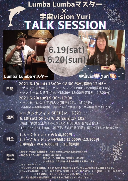 0D07ACB6-BB9A-4BD8-ACDA-1E922BFB1F3E