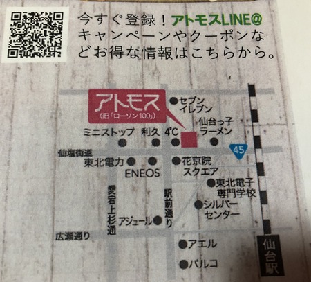 B97D4116-4CED-4731-ACCE-A881966A2236