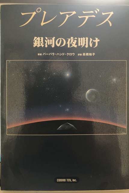 76197C6A-1F05-4459-BE7A-DBEA695C6F46