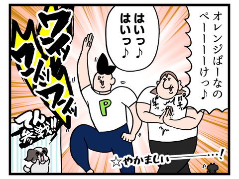 急にお祭り始まる我が家2