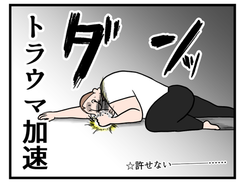 魚の骨が嫌い！！！！！！！！！！（涙）3