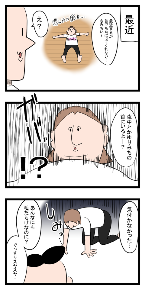 まるちゅぱりたす2